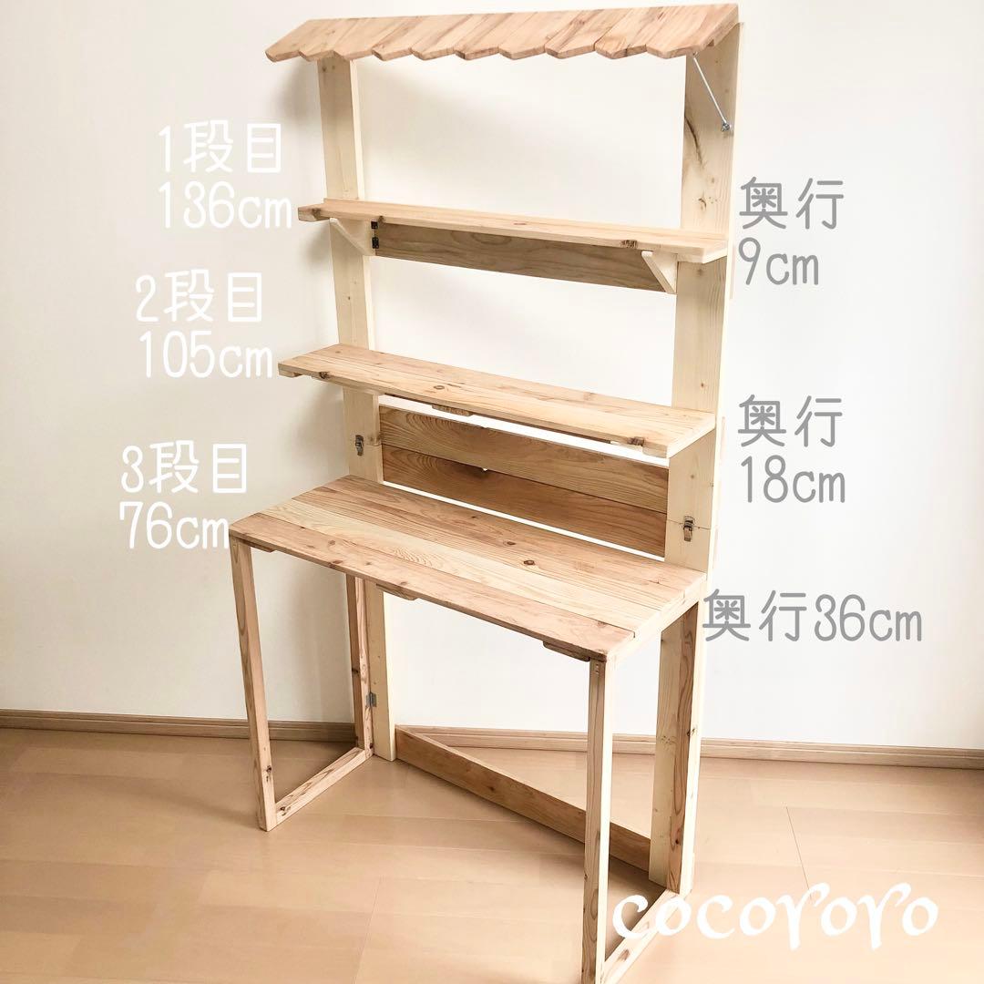 らむちゃん様専用/仕様変更品/折りたたみ什器/フリマ/マルシェ/店舗什器