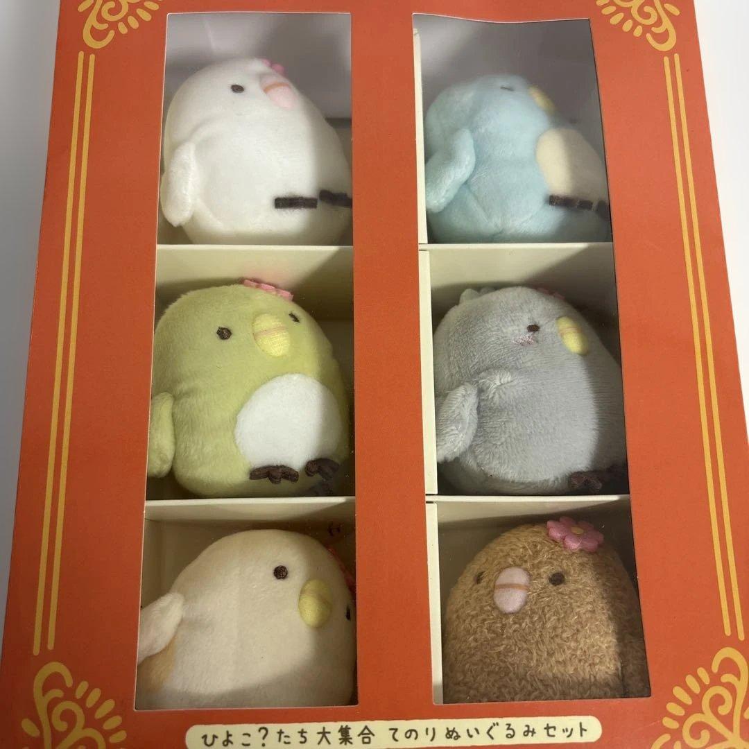 映画すみっコぐらし とびだす絵本とひみつのコ【ひよこ？たち大集合BOX】DVD