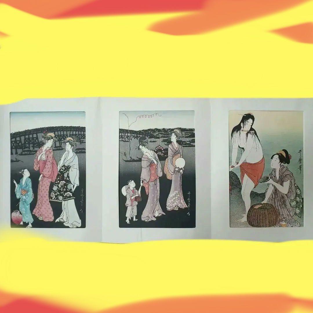 浮世絵美人画の大判三枚続き絵全20巻まとめ売りセット　広重　歌麿　英泉　豊国等 浮世絵美人画の大判三枚続き絵全20巻まとめ売りセット 広重