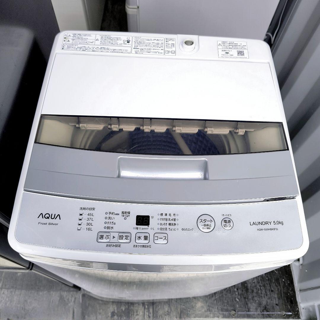 運搬取付無料！冷蔵庫洗濯機レンジ・超美品な新生活応援セット！早いもの勝ち！