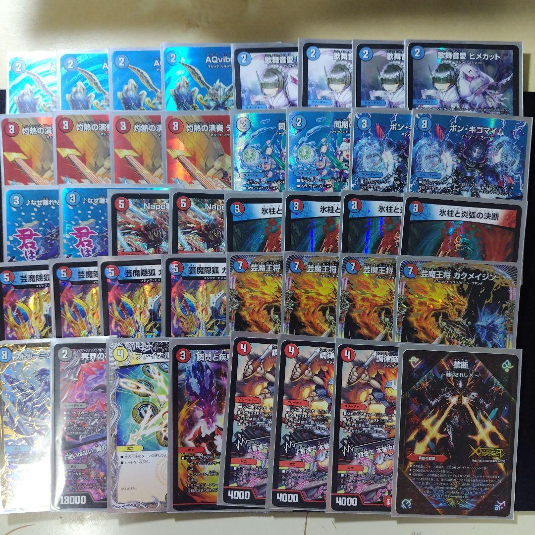 デュエマ 赤青マジック デッキ vt入り NAHTO's DUELOG】練習用赤青