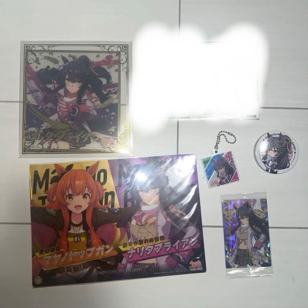 ウマ娘　ナリタブライアングッズ　まとめ売り