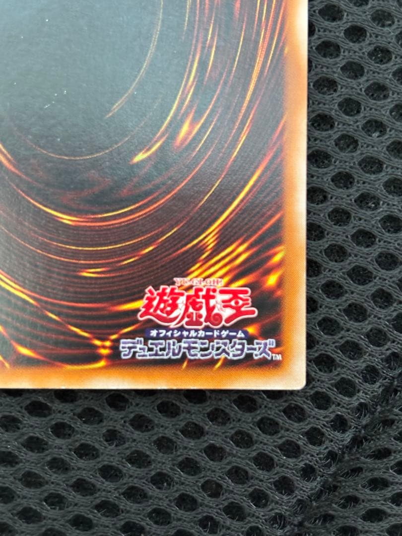 田*け様 美品〜極美品級　黄金騎士　カオス・ソルジャー　レリーフ　遊戯王