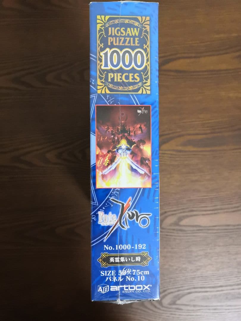 Fate/Zero ジグソーパズル 1000ピース