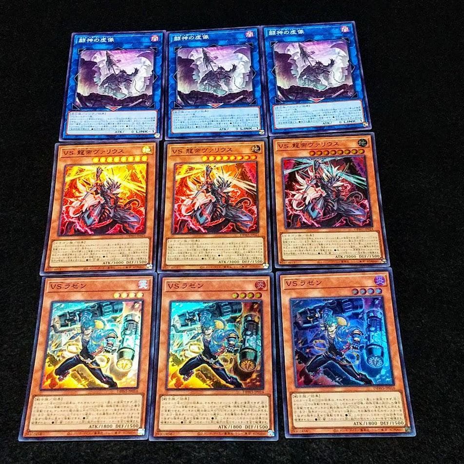 遊戯王「VS（ヴァンキッシュ・ソウル） 14種類/42枚」デッキパーツ セット/