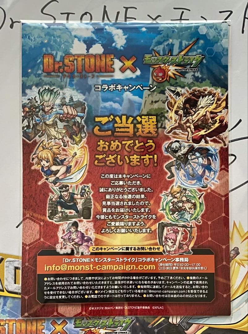 Dr.STONE　コハク　沼倉愛美　直筆サイン入り色紙　当選品　ドクターストーン
