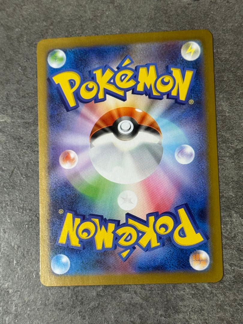 【美品】ポケモンカードゲーム　メガサーナイトex SAR 087/063