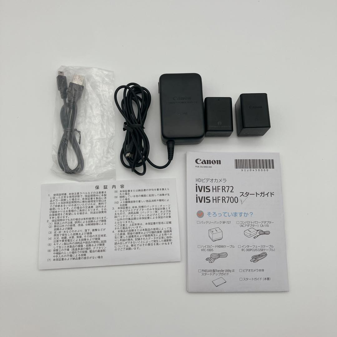 【極美品】Canon iVIS HF R700 HDビデオカメラ ホワイト