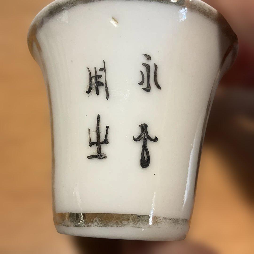 雛人形 【陶びな】 日光山 陶華 宮田徳夫 陶製 お雛様 ひな人形 共箱