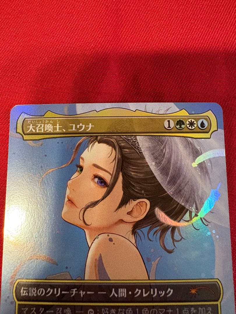 ＭＴＧ　大召喚士、ユウナ プロモFOIL