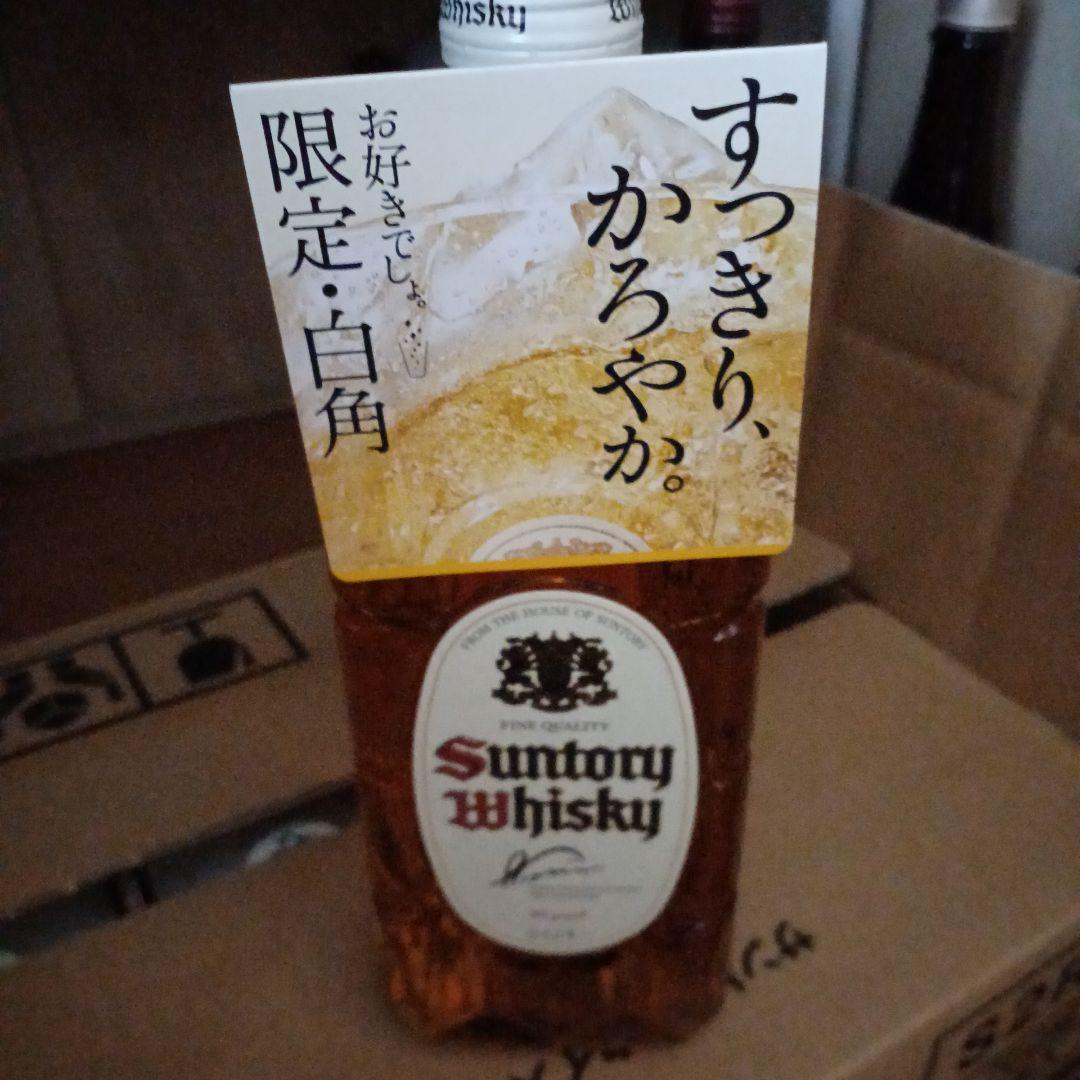サントリーウイスキー白角 サントリー ウイスキー 白角 700ml 2本