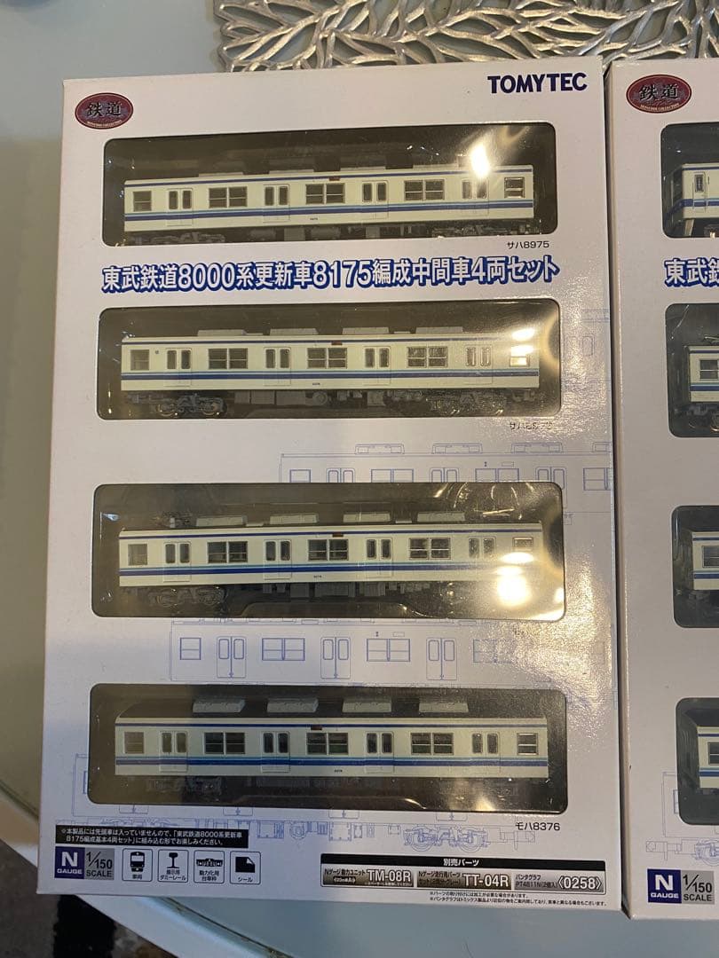 ☆鉄コレ、東武8000系更新車、8両＋2両、計10両セット☆