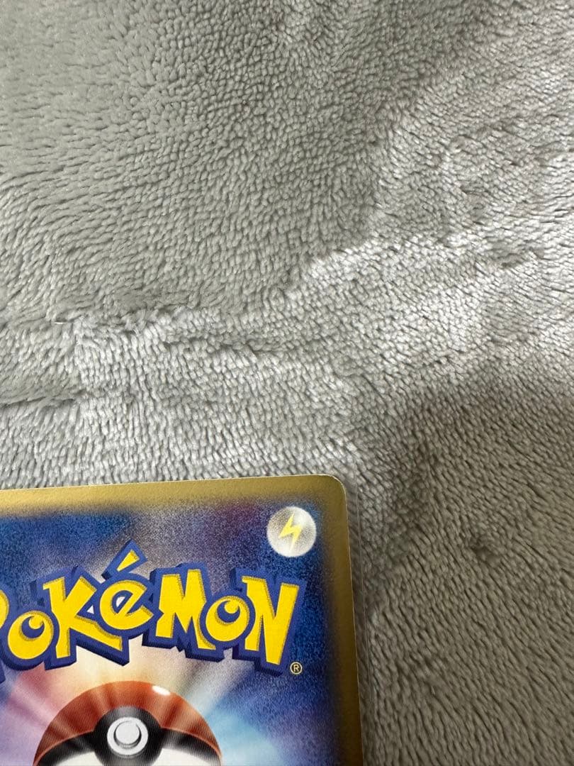 【美品】リザードン デルタ種 1ED ポケモンカード