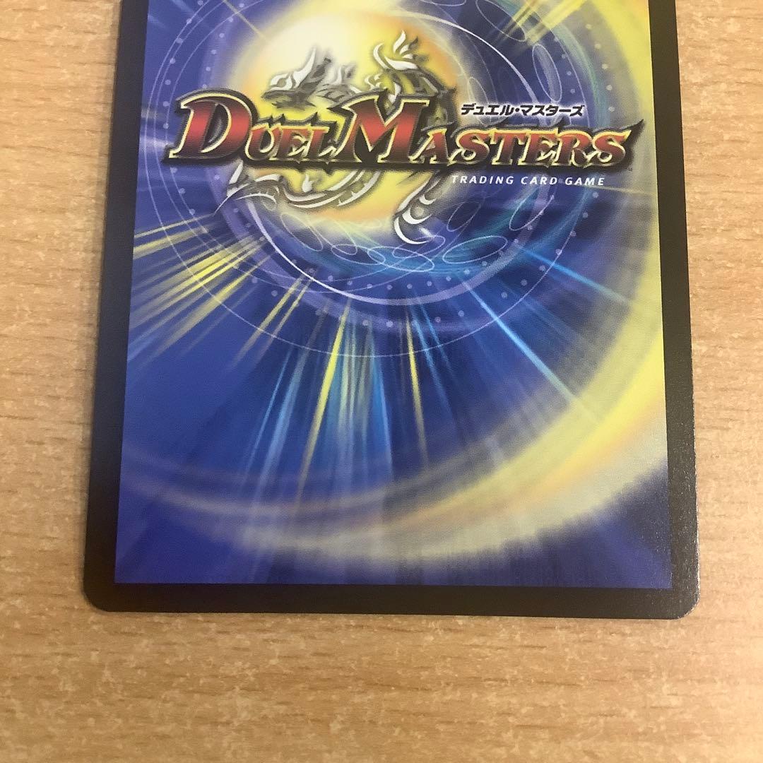 デュエルマスターズ　悪魔精霊ジェミニアス シークレット サイン