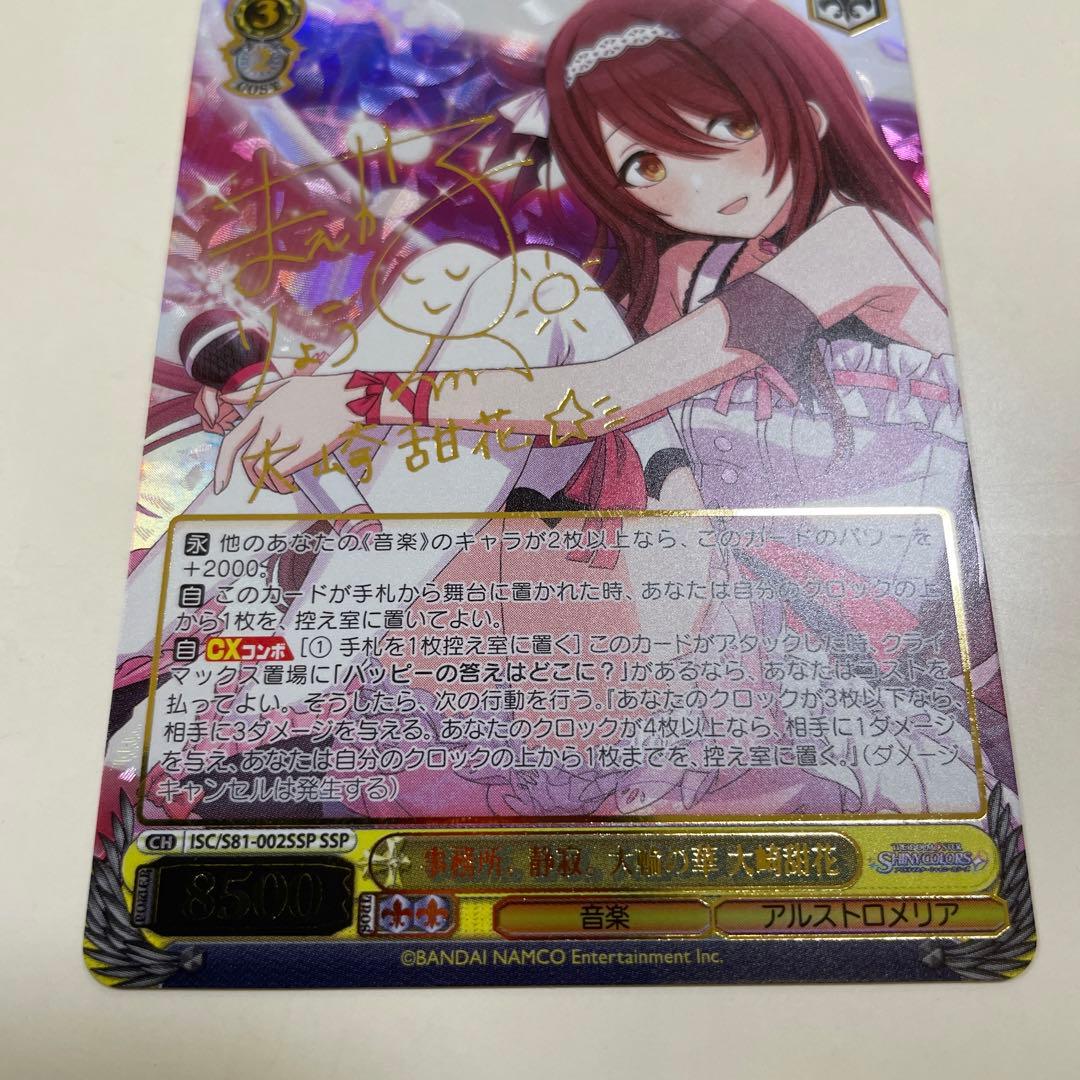 オンライン ストアゲーム・おもちゃ・グッズ - ヴァイスシュヴァルツ