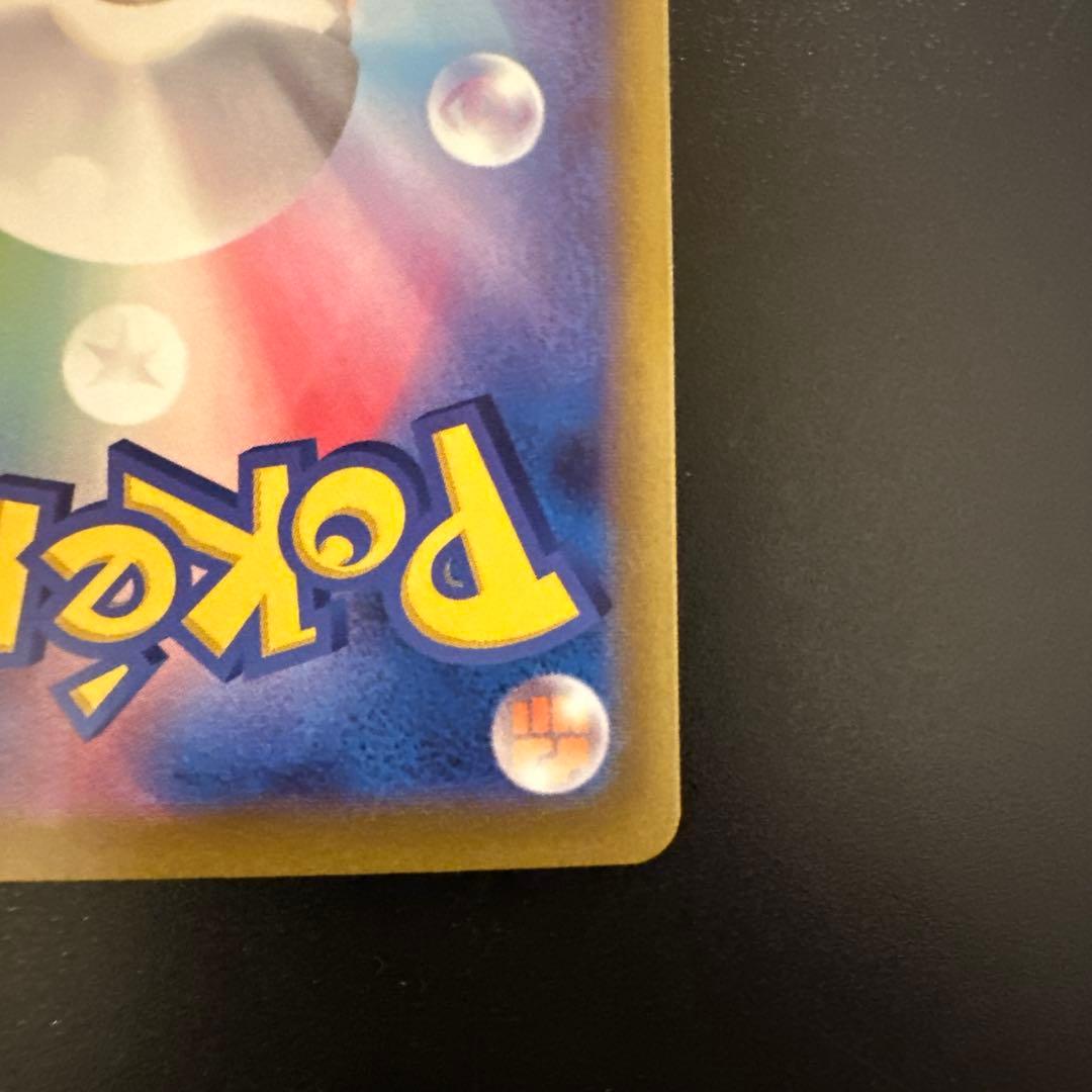 ギラティナV SA S11ロストアビス 111/100