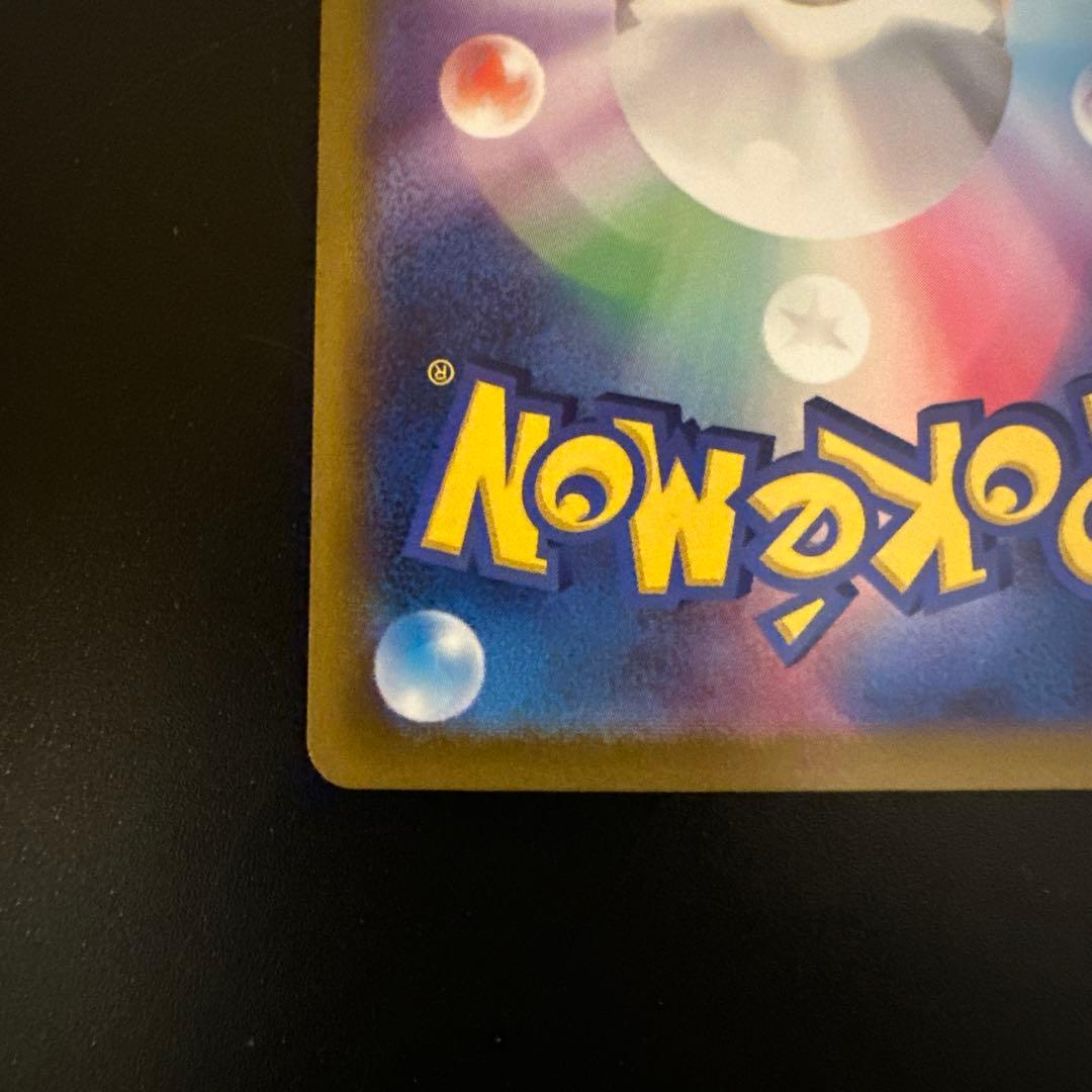 ギラティナV SA S11ロストアビス 111/100