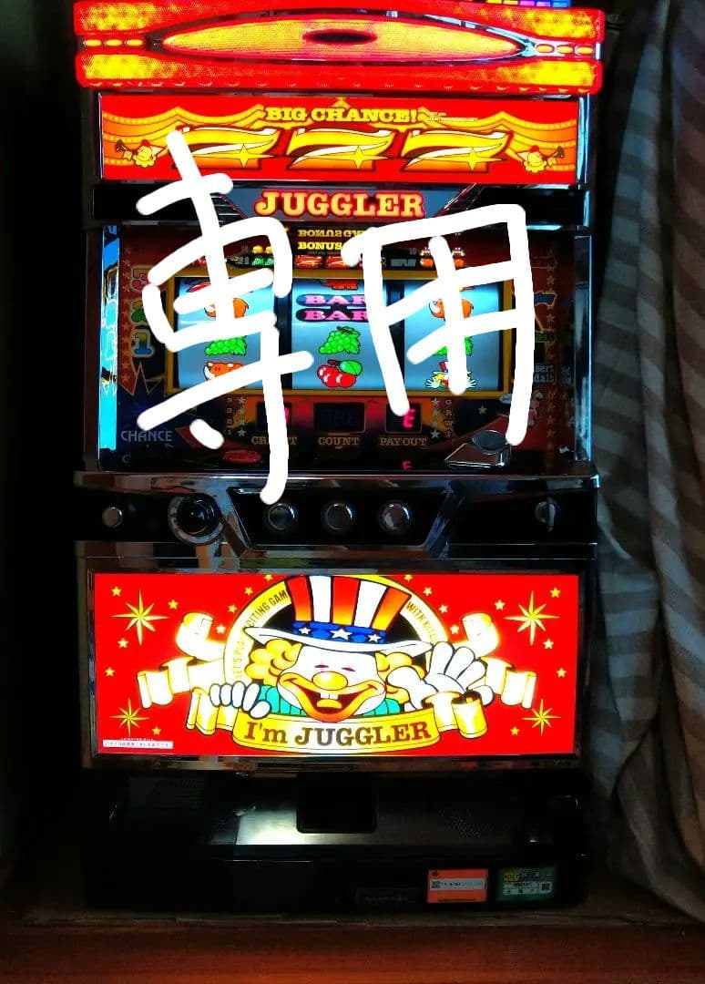 Masaki様専用 パチスロ実機 6号機 SアイムジャグラーEX-TP コイン