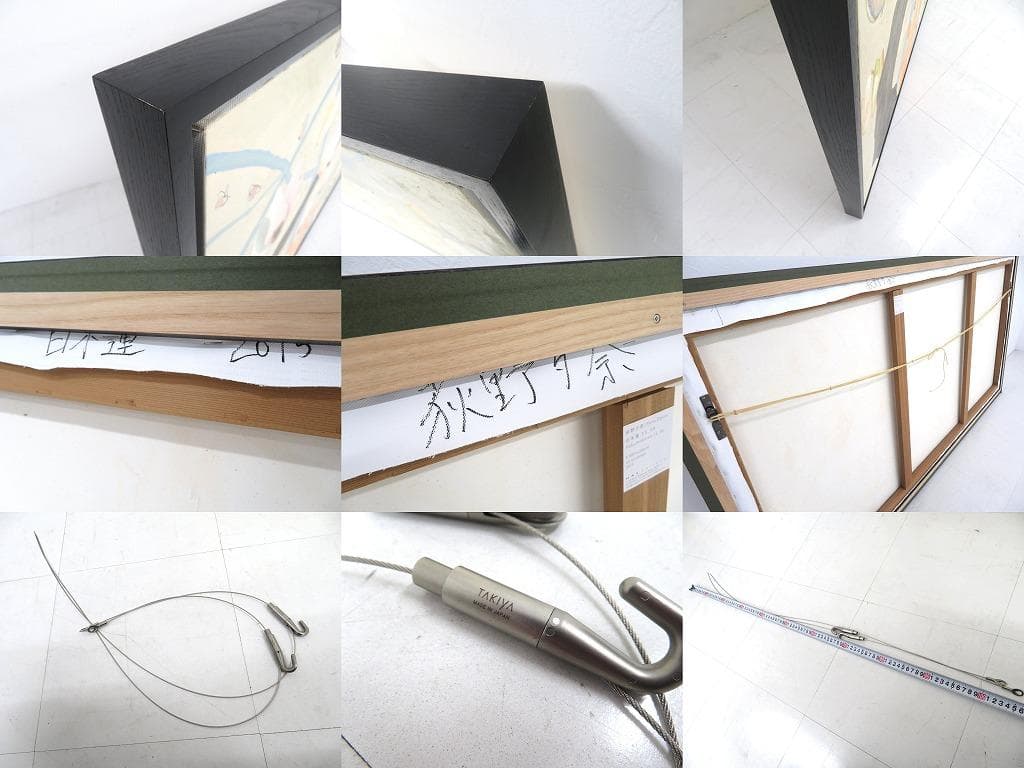 真作保証 荻野 夕奈 白木蓮 油彩 油絵 アート 芸術 絵画