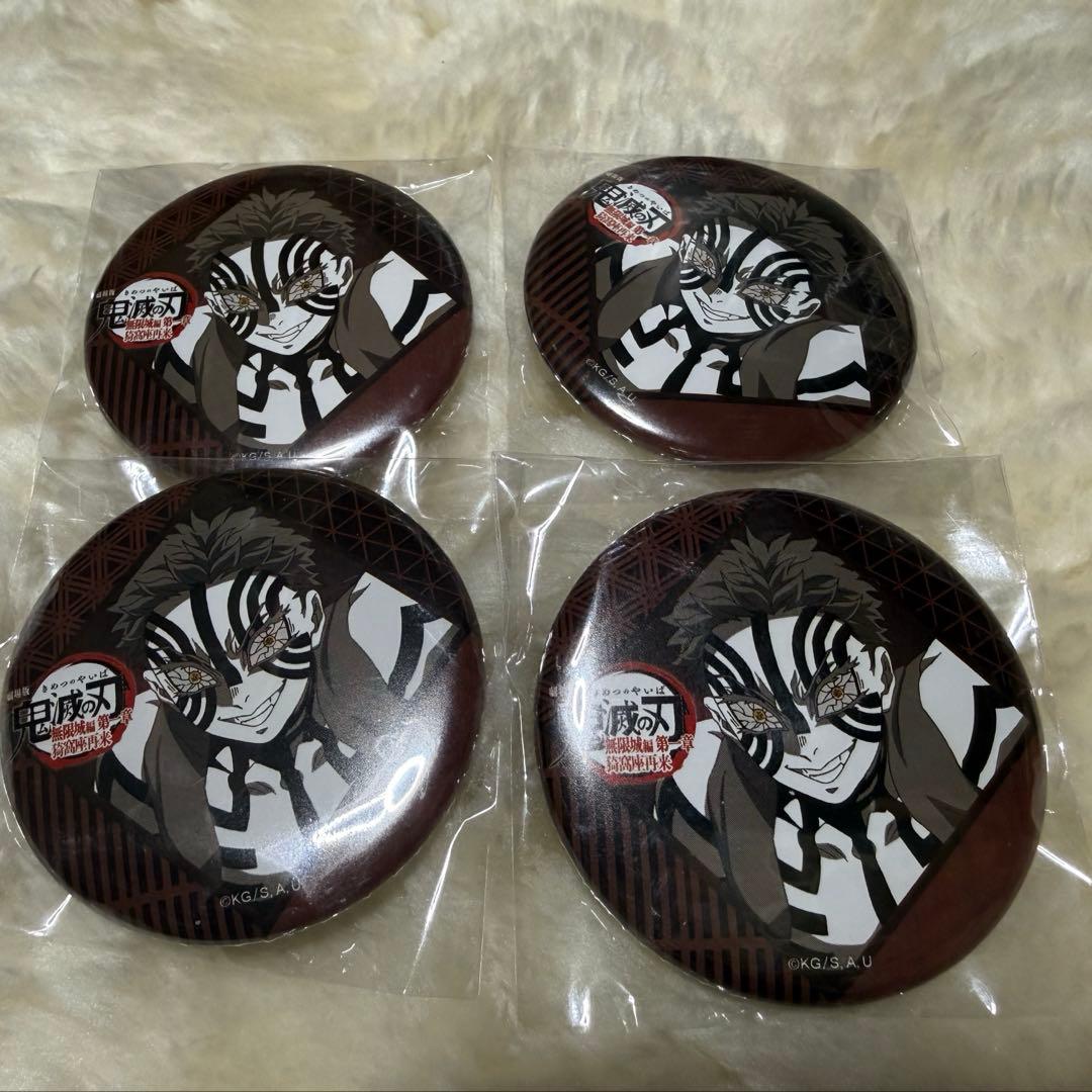 鬼滅の刃 ufotableDINING お楽しみくじ 缶バッジ 黒死牟 - メルカリ