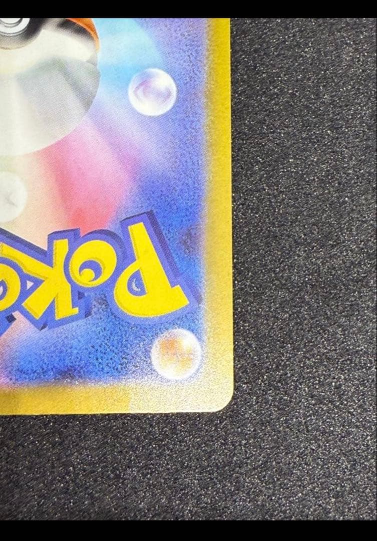 【美品】メガゲンガーex SAR メガドリームex ポケモンカード