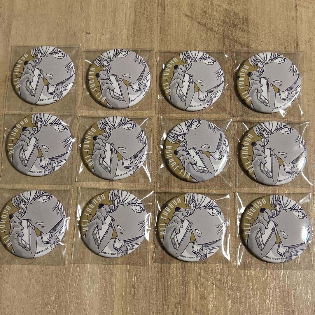 ぷりん様専用 名探偵コナン 公式アプリ缶バッジ vol.3 降谷零