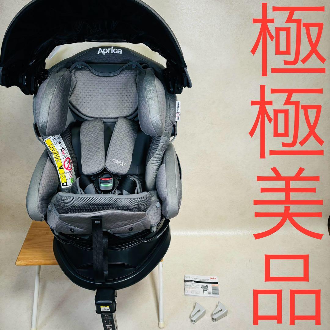 美品】アップリカフラディアグロウISOFIX プレミア360° セーフティ