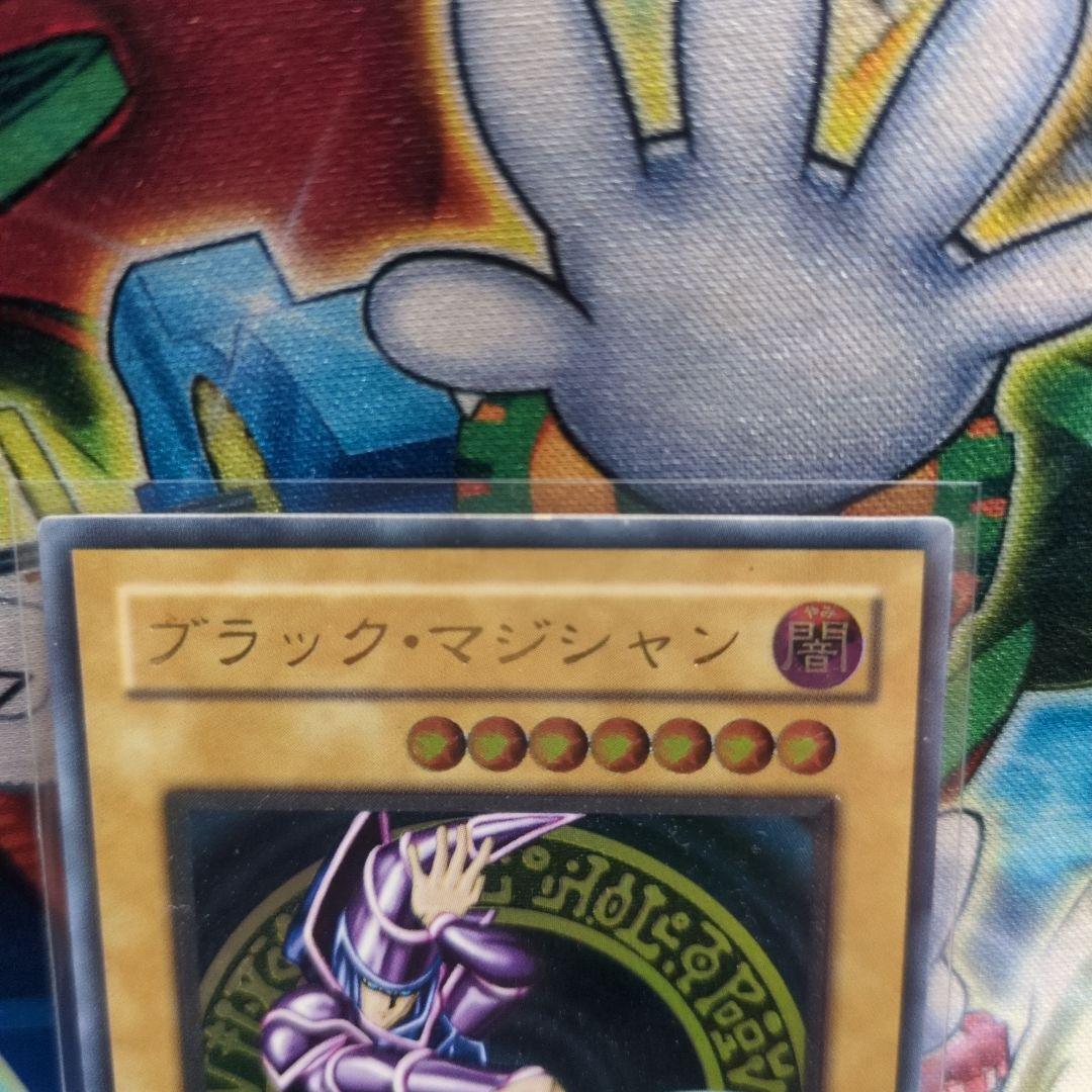 遊戯王 ブラック・マジシャン アルティメット 2期
