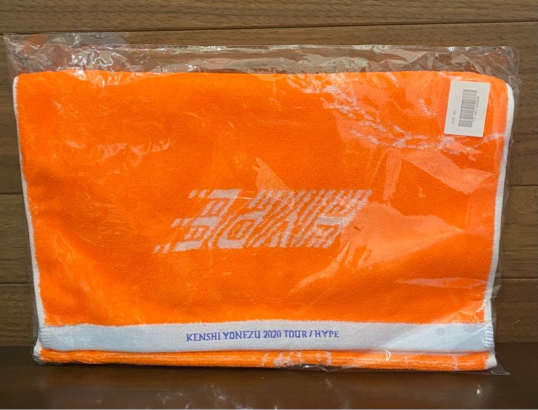 米津玄師♡HYPEタオル - メルカリ