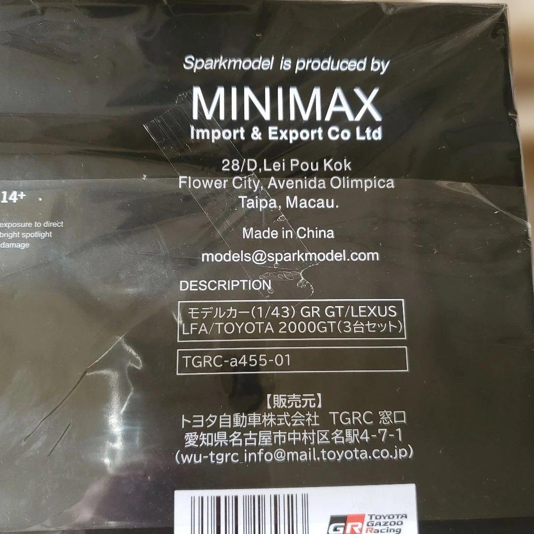 オートサロン　トヨタ2000GT