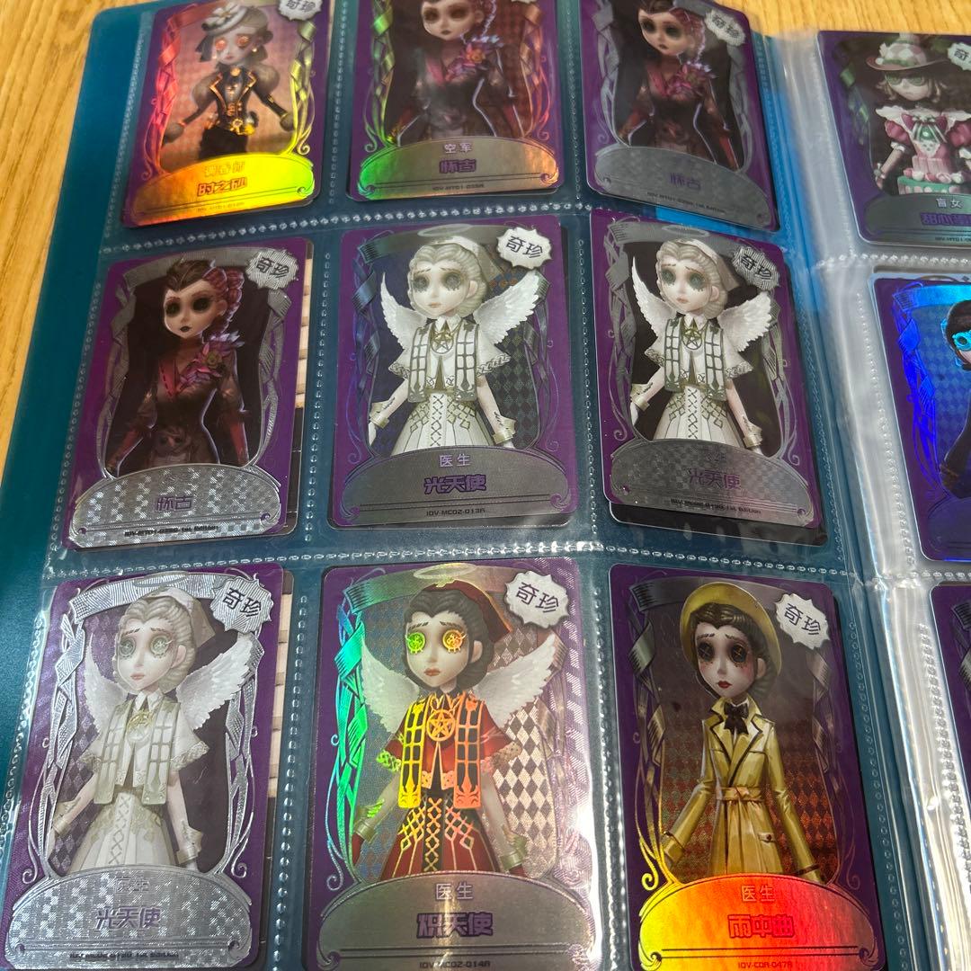 第五人格 トレーディングカード