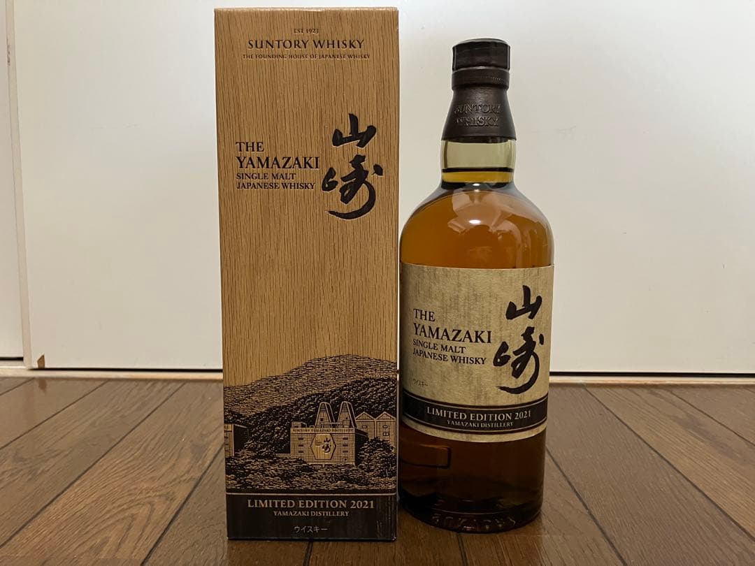 サントリー 山崎リミテッドエディション2021 限定品