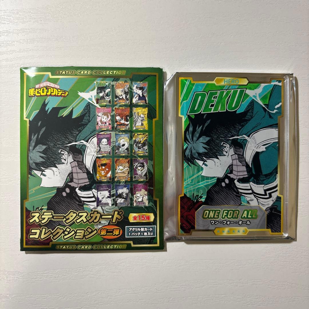 匿名配送】ヒロアカ ステータスカードコレクション 第2弾 デク - メルカリ