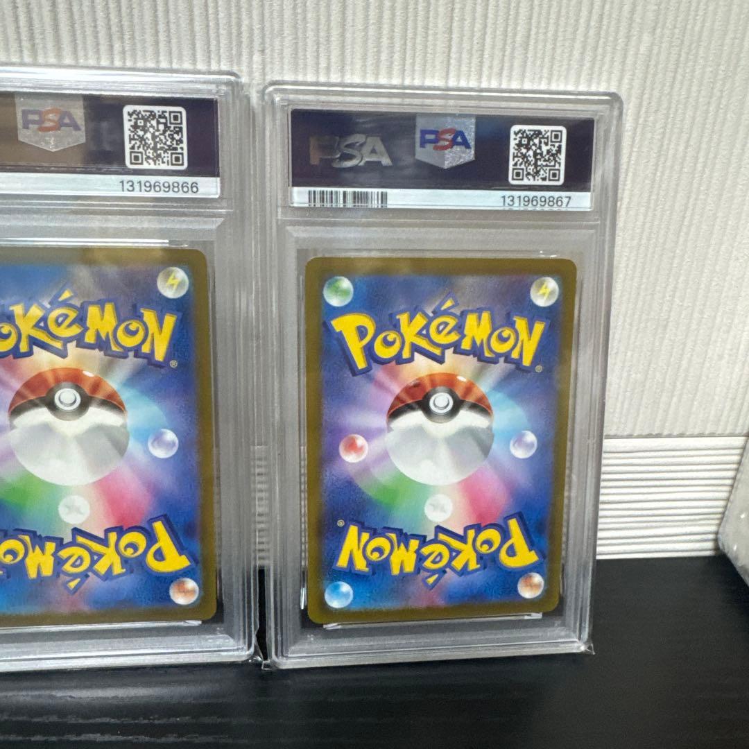 【PSA10】ピカチュウ PROMO 120/SV-P げきとうスパーク4連番