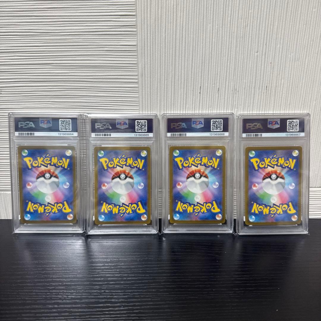 【PSA10】ピカチュウ PROMO 120/SV-P げきとうスパーク4連番