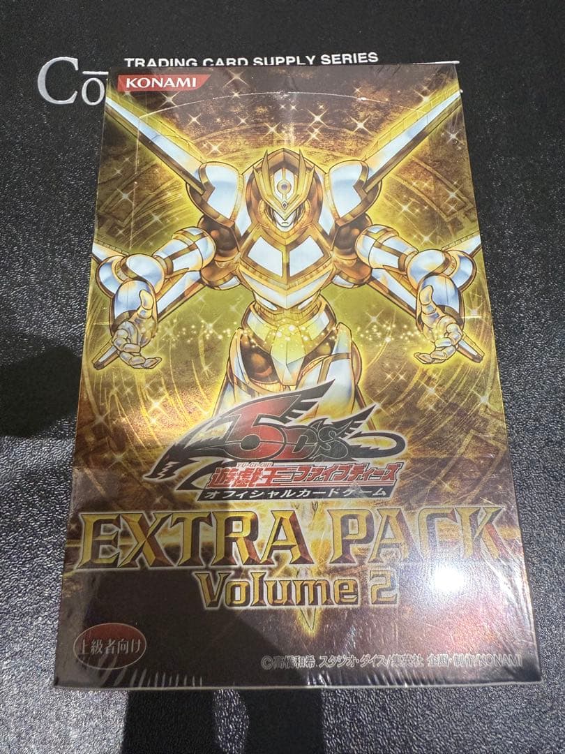 遊戯王　EXTRA PACK 3箱　未開封　vol1 vol2 vol3