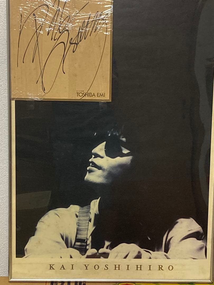 甲斐よしひろ ポスターパネル サイン色紙 レア品 TOSHIBA EMI