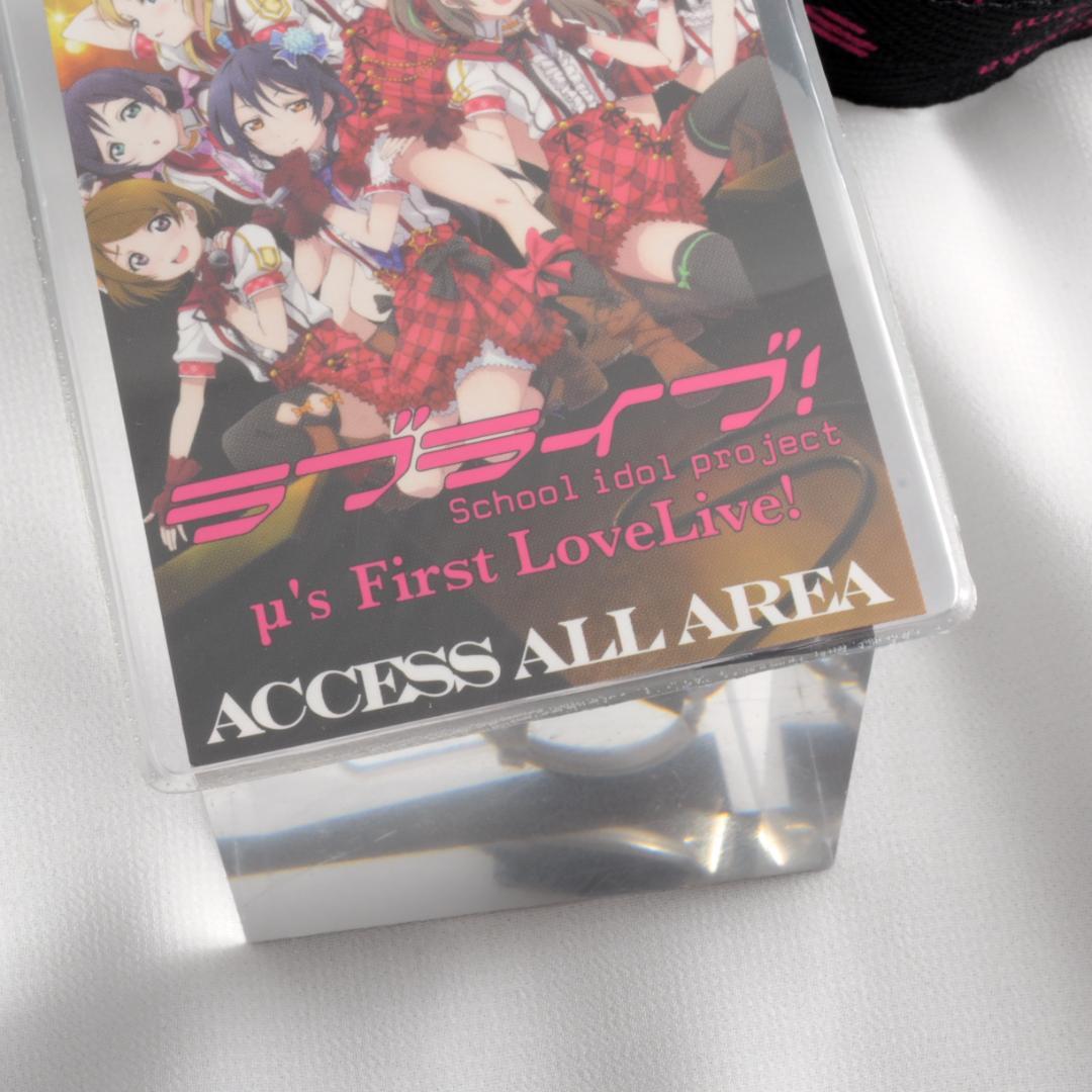 ラブライブ μ's 横浜ブリッツ限定 バックステージパス ストラップ