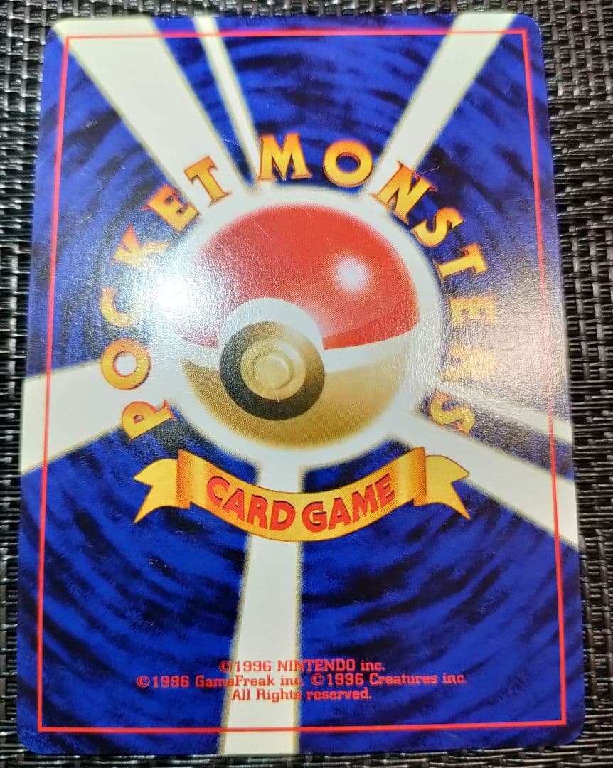 ささき　ポケモンカード　旧裏　ブラッキー　ギャラドス　６枚　まとめ売り