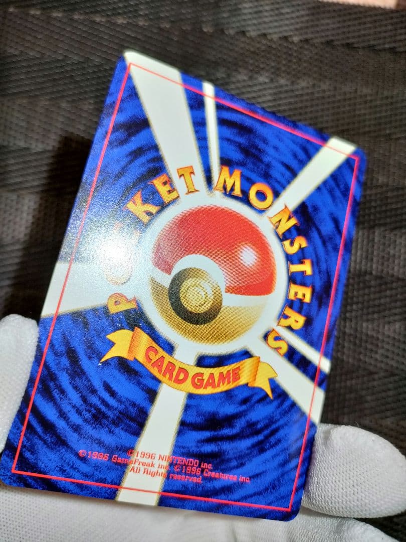 ささき　ポケモンカード　旧裏　ブラッキー　ギャラドス　６枚　まとめ売り