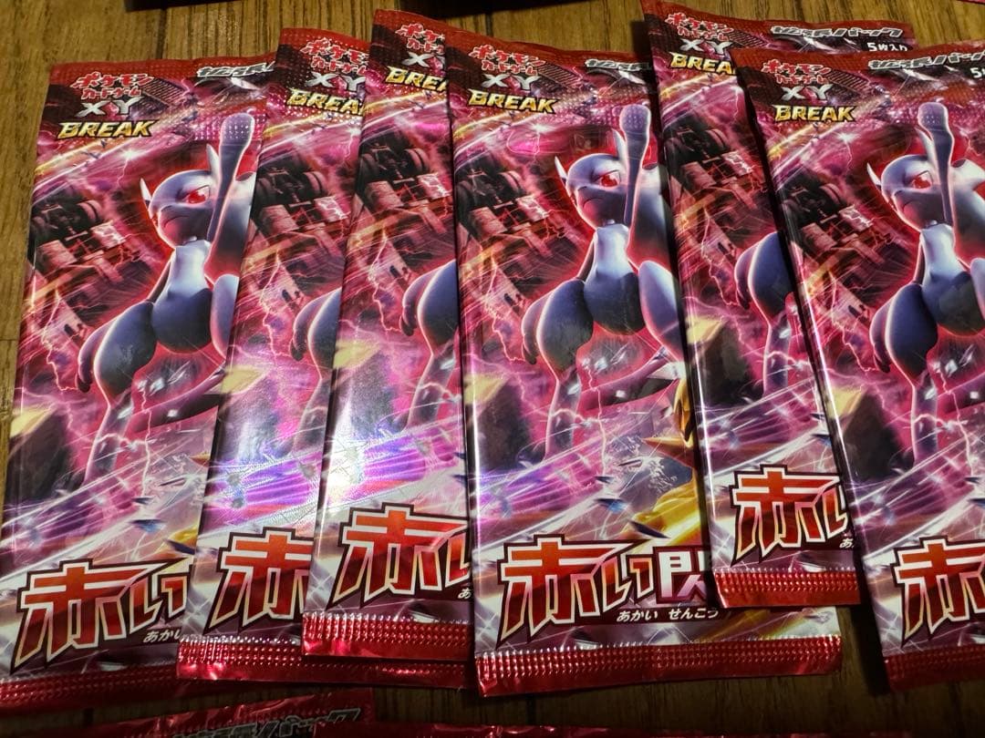 1ED新品】XY 拡張パック 赤い閃光 未開封 10パック ◇赤い閃光 1ed◇