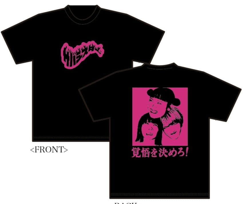 サバシスター ツアーTシャツ L 黒×ピンク - メルカリ