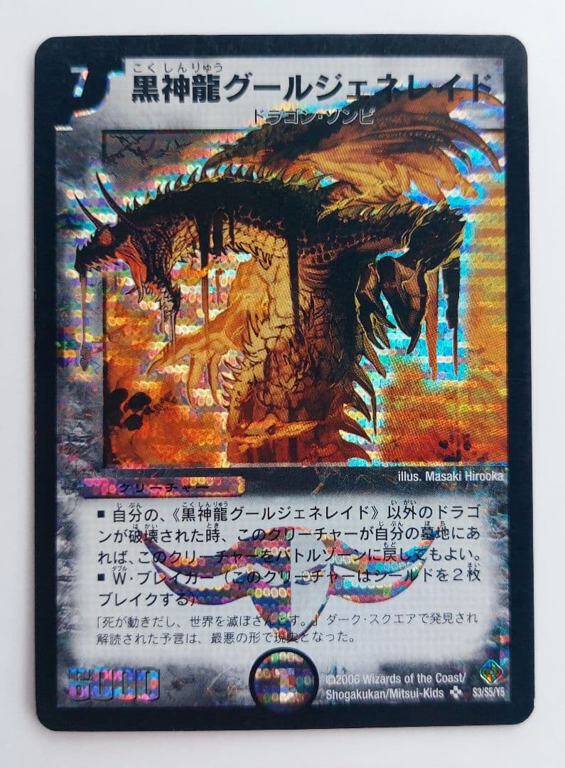 YATO様 リクエスト 7点 まとめ商品 もつこ様 リクエスト 7点 まとめ商品 - メルカリ