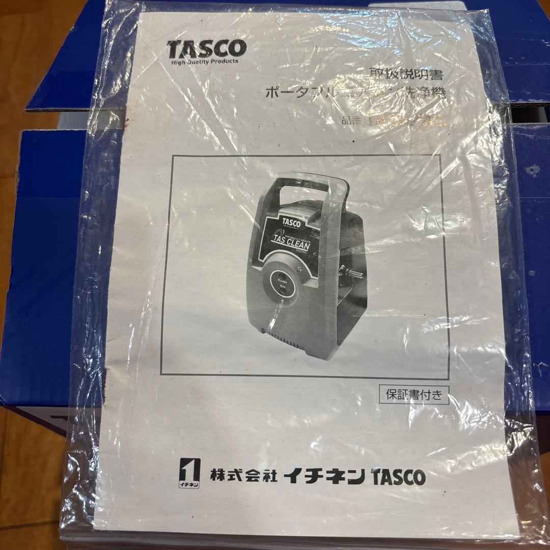 中古】TASCO ポータブルエアコン洗浄機 TA352WL 本体ジャンク品 - メルカリ