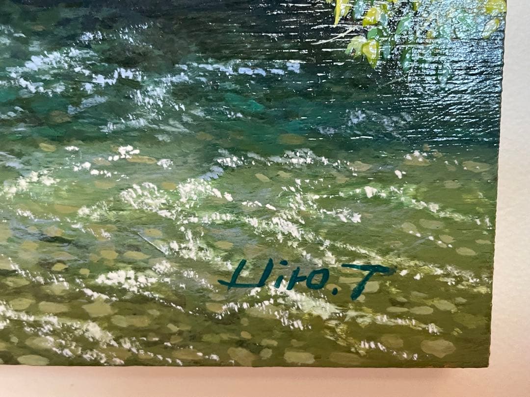 舘山浩丈　五月雨の後　油彩　F3 ・3号　写実　リアリズム　細密画　風景画