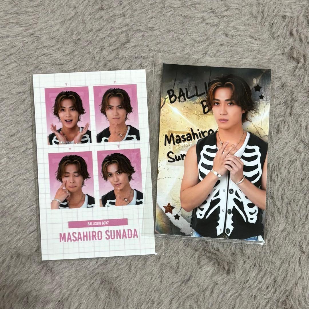 BALLISTIKBOYZ 砂田将宏 ラッフルくじ - メルカリ