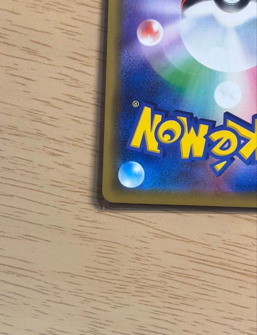 海で遊ぶピカチュウ：My251ポケモンセンター真夏のピカピカ大作戦キャンペーン