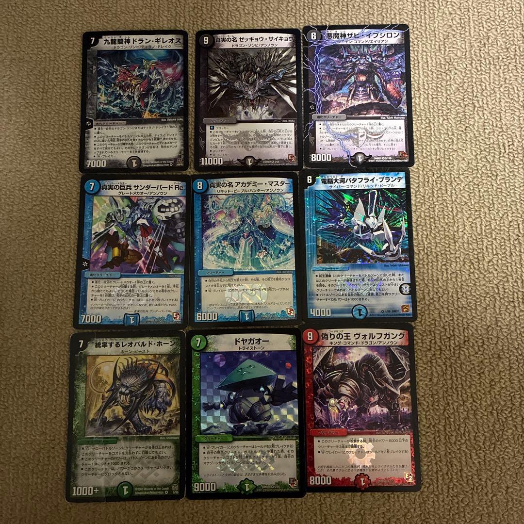 デュエマまとめ売り