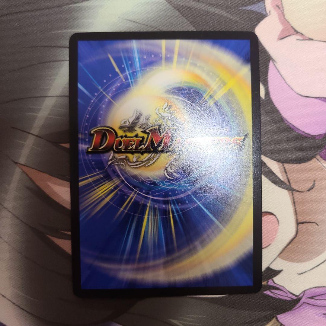 飛翔龍5000vt　赤