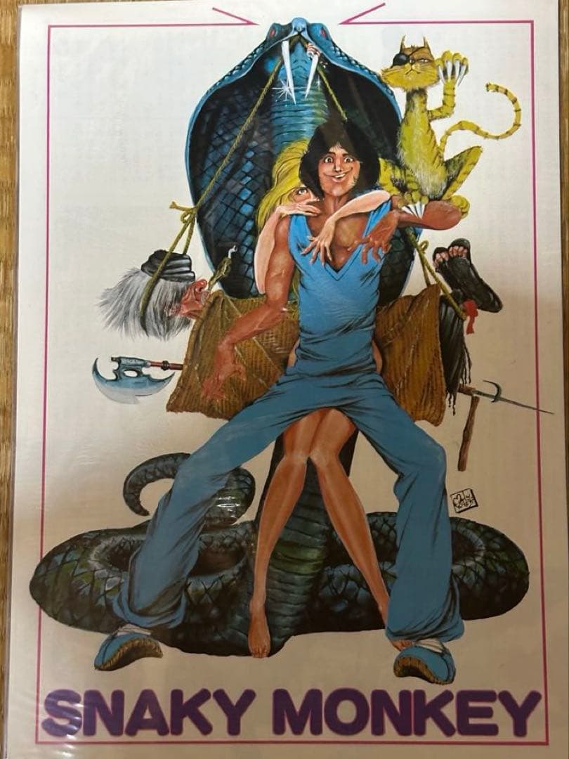 希少！【スネーキーモンキー蛇拳】ロビーカード　3枚セット+プレスシート